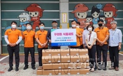 (주)신정시장 상인회, 신정 119안전센터에 사랑의 꾸러미식품 세트 전달