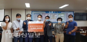 울산 울주군 울산산업고등학교, 월드비전 울산지역본부와 업무 협약 체결