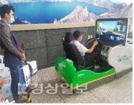 울산남부경찰서, 외국인 근로자 대상 음주운전 시뮬레이션 체험