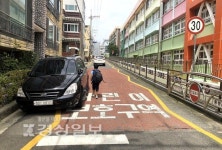 스쿨존 주민신고제 시행…불법 주·정차 크게 줄어