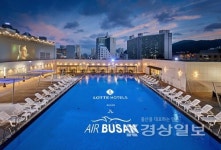 에어부산, 부산롯데호텔과 부산 에어텔 상품 출시