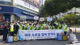 울산북구, 매곡초등학교 등 방역활동 펼쳐