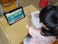 울산 삼일초등학교, 1~4학년 대상 기초학력 지원 프로그램 개발