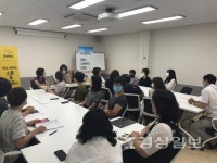 울산 동부도서관, 청렴의 날 기관장과 구성원들 소통의 시간 행사