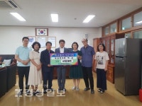 태화새마을금고, 학성여자중학교 발전기금 전달