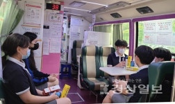 대한적십자사 울산혈액원 2020 생명나눔 헌혈릴레이 7일, 물금고등학교 헌혈