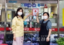 복산2동, 예가네숯불갈비 착한가게 현판 전달
