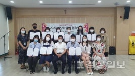 울산광역시동구장애인복지관,2020년 여성장애인교육지원사업 해당화 학당 협약식 가져