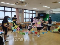 울산 북구 화봉중학교, LIFE 창의체험의 날 열어