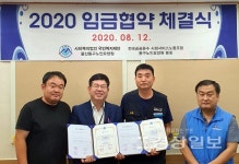 울산동구노인요양원은 민주노총 전국공공운수사회서비스노동조합 울산동구노인요양원분회, 합의안 90% 이상 찬성 12일 임단협조인식 가져