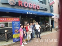 울산 남구 삼호동지역사회보장협의체, 치킨전문점 로데오와 물품제작업체 울산기프트 착한가게로 지정