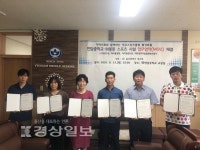 연암중, 학교스포츠클럽 활성화 협약