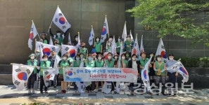 울산 남구 삼산동 행정복지센터, 나라사랑 태극기 달기 운동 거리 캠페인 실시