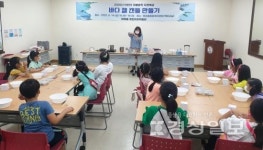 화정동 주민자치위원회, 어린이 여름방학 특강