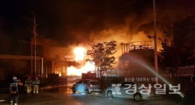 울주군 온산읍 학남리 대송정밀화학 공장에서 불, 두시간만에 진화