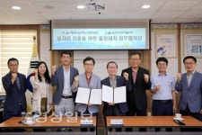 울산남구도시관리공단, 울산남구자활센터와 업무협약 체결