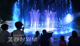 잠들기 힘든 밤, 시원한 분수쇼