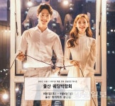 9월5일부터 6일까지 이틀간 롯데하이마트 삼산점에서 울산웨딩박람회 진행