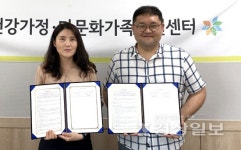 르하임스터디카페 울산구영점, 울주군건강가정·다문화가족지원센터와 업무협약 체결