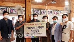 호우피해 화개장터·구례5일장 하루빨리 옛 모습 되찾길