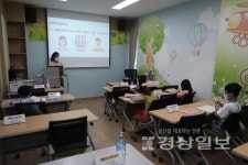 울산 남구 옥현어린이도서관, 초등학생을 대상으로 독서캠프 행사 운영