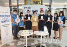 울산 중구 우정동 행정복지센터, 찾아가는 복지상담실 운영