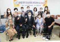 법사랑 한우리청소년위원회, 울산예술고등학교에 장학금 전달