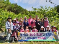 [농소농협 따사모 봉사단]농업과 농촌·지역사회 상생 위해 힘모아 활동