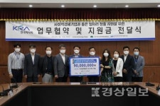 한국마사회 부산경남지역본부, 사회적경제기업 6개팀에 9000만원 지원