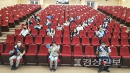 울산학생교육문화회관, 청렴 방역 캠페인
