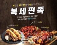 족발프랜차이즈 족발슈퍼, 직접 찾아가는 창업상담으로 취약계층 창업 지원