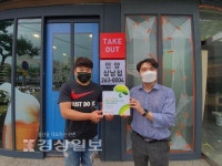 울산 초록우산, BBQ언양삼남점에 저소득아동 지원 나눔현판 전달