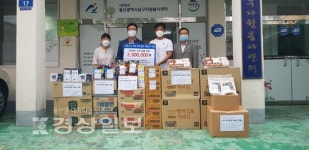 피엠푸드 옥련점 | (사)울산남구자원봉사센터, 코로나 극복을 위한 식품 꾸러미 지원