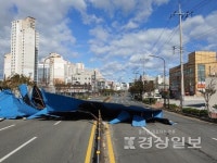 제9호 태풍 마이삭으로 셀프세차장 지붕까지 날려