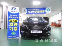 대전 국비자동차정비학원 현대직업전문학교, 자동차정비산업기사 자격증 과정 모집