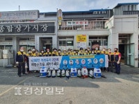 울산 울주군 언양읍 주민자치회, 다중이용시설 방역 소독 실시