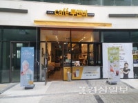 1인 소자본창업 카페 카페루앤비, 인테리어 직접시공으로 초기 창업비용 낮춰