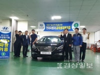 대전 국비자동차정비학원 현대직업전문학교, 자동차정비산업기사 및 전기기능사 수강생 모집