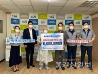 효성첨단소재㈜와 효성티엔씨㈜, 울산시사회복지협의회에 코로나19 이웃돕기 후원금 600만 원 전달