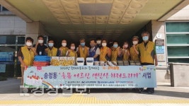 울산 북구 송정동 지역사회보장협의체, 현대자동차와 독거노인 8가구 방문