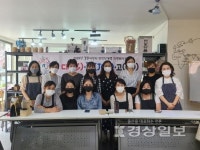 울주군건강가정·다문화가족지원센터, 결혼이민자 바리스타 1급 자격증 취득 성과