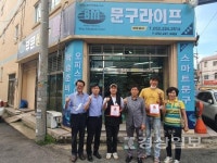 울산 남구 삼호동 지역사회보장협의체, 삼호동 부문상사에 착한가게 현판 전달