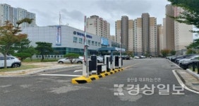 경남 양산 웅상출장소 민원주차장 일부 내년부터 유료 전환