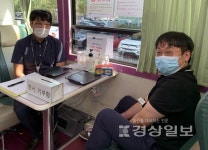 대한적십자사 울산혈액원 2020 생명나눔 헌혈릴레이 22일, 근로복지공단, 한국공항공사 울산지사, 울산중부경찰서, e편한세상강변아파트... 