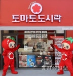 도시락프랜차이즈 토마토도시락, 복합판매와 브랜드강점까지 갖춰