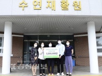 초록우산 어린이재단 울산지역본부, 수연재활원에 보육비 전달