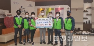 울산 울주군 온양읍 온누리나눔회, 행정복지센터에 라면 50상자 기증