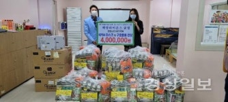 울산 백양라이온스클럽, 울산 남구 무거동 우리지역아동센터에 KF94 마스크 및 400만 원 상당의 후원 물품 전달