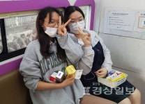 대한적십자사 울산혈액원 2020 생명나눔 헌혈릴레이 24일, 울산남구청, 유성여자고등학교 헌혈