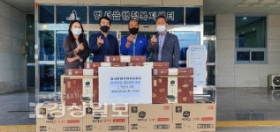 범서온천지지워터피아 김동언 대표 등 관계자들, 300만원 상당의 김 선물세트 전달